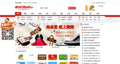 Desktop Screenshot of news.89178.com